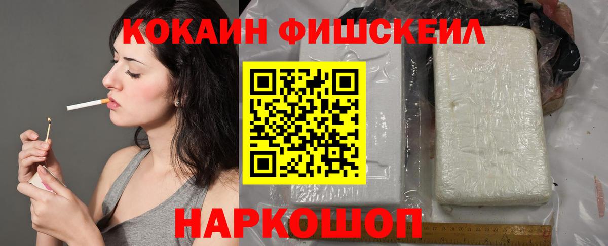 Волхов  Кокаин Эквадор  Вход с VPN  Кокаин Перу 