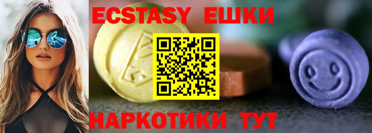 darknet как зайти  Ecstasy диски  Вход с VPN  Экстази VHQ  Волхов 
