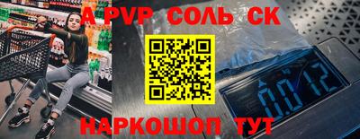 a pvp Бугуруслан
