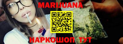 бутик Бузулук