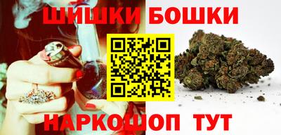 бошки Ливны
