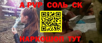 apvp Лесосибирск