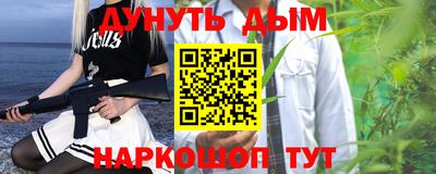 бутик Бузулук