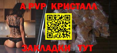 СК Будённовск