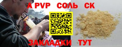 a pvp Бугуруслан