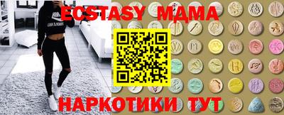 бутик Бузулук