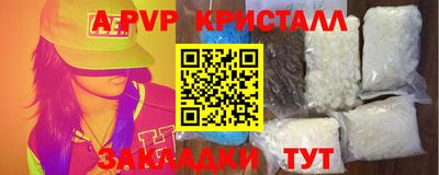 a pvp Бугуруслан
