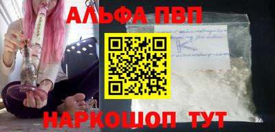 a pvp Бугуруслан