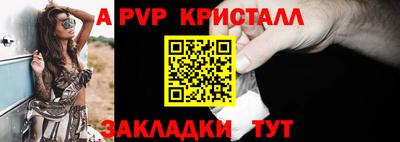 СК Будённовск