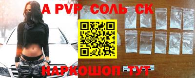 a pvp Бугуруслан