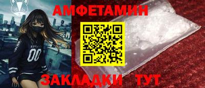 бутик Бузулук