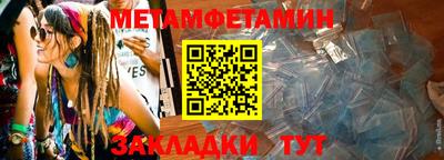 СК Будённовск