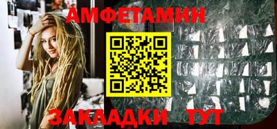 СК Будённовск