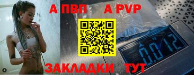 СК Будённовск