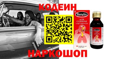 бутик Бузулук