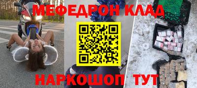 СК Будённовск