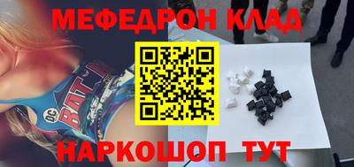 СК Будённовск