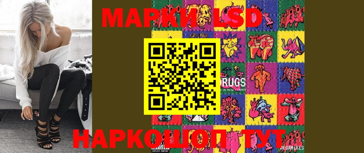 LSD-25 экстази ecstasy  Вход с VPN  LSD-25 экстази  Волхов  LSD-25 экстази ecstasy 