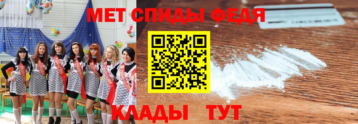 Первитин Декстрометамфетамин 99.9% Волхов