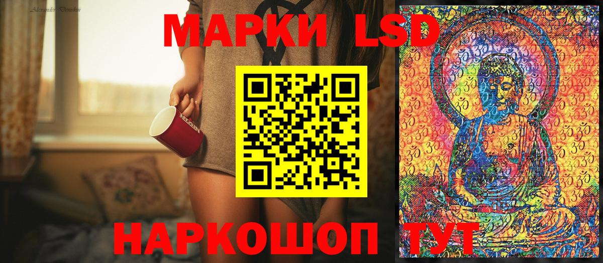 Марки 25I-NBOMe 1,8мг  Вход с VPN  Волхов 