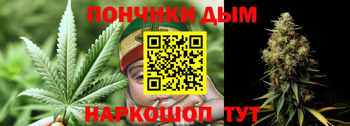 МАРИХУАНА индика  Конопля MAZAR  Волхов  Каннабис индика  Вход с VPN  МАРИХУАНА ГИДРОПОН 