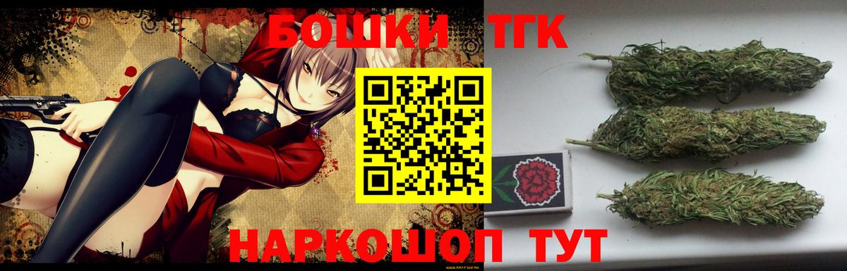 Марихуана планчик Волхов